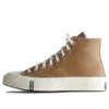 All Star Chuck Taylor 1970