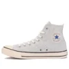 All Star Light US colores Hi