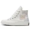 Años 70 «Crafted Patchwork White»