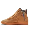 Bandulu x Pro Leather High «Paint Splatter – Flux» Bandulu x Pro Leather High «Paint Splatter – Flux»