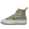 Bosey MC High «Metallic Vis – Grey Silver»