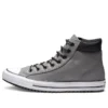 Botas altas Chuck Taylor All Star de cuero PC, color gris «Gray White»