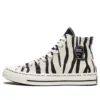 Brain Dead x Chuck 70 Hi «Brain Dead»