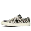 Brain Dead x One Star Low «Multi Print» Brain Dead x One Star Low «Multi Print»