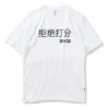 Camiseta de manga corta con estampado, tallas asiáticas, «Blanco»