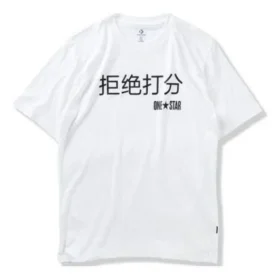 Camiseta de manga corta con estampado, tallas asiáticas, «Blanco»