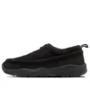 Camping Supply CFT CP «Black»