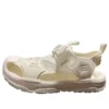 Camping Supply MSD CP «Blanco»