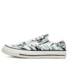 Carhartt WIP x Chuck 70 Low «Hinterland» Carhartt WIP x Chuck 70 Low «Hinterland»