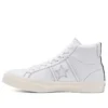 Case Study x One Star Academy High «White»