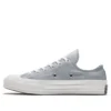 Chuck 1970s Gris hormigón