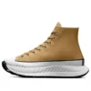 Chuck 70 AT-CX Suede «Khaki»