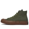 Chuck 70 Bosey High «Utility Gum»