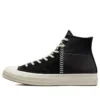 Chuck 70 Crafted Leather High «Black Egret»