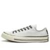 Chuck 70 Gore-Tex «Blanco»