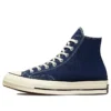 Chuck 70 Hi «Navy» Chuck 70 Hi «Navy»