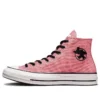 Converse x Stussy Chuck 70 High «Surfman»