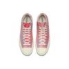 Chuck 70 High «Coral Twilight Tie Dye»