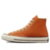 Chuck 70 High «Fire Pit»