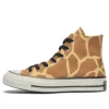 Chuck 70 High «Giraffe Print» Chuck 70 High «Giraffe Print»