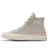 Chuck 70 High «Gris, marfil y marrón»