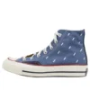 Chuck 70 High «Indigo Boro»