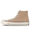 Chuck 70 High «Nomad Khaki» Chuck 70 High «Nomad Khaki»
