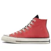 Chuck 70 High «Rhubarb Pie»