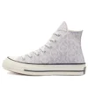 Chuck 70 High «Summer Spirit – Infinite Lilac»