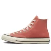 Chuck 70 High «Vintage Canvas – Brushed Brass»