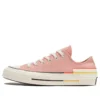 Chuck 70 Low «Colorblock – Pink Quartz»