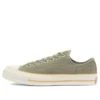 Chuck 70 Low «Light Field Surplus»