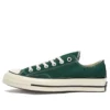 Chuck 70 Low «Midnight Clover»