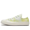 Chuck 70 Ox «Beach Dye – Light Aphid Green»