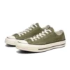 Chuck 70 Ox «Medium Olive»