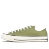 Chuck 70 Ox «Olive Ivory»