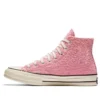 Chuck «70 PINK»