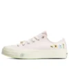 Chuck 70 «White Flower»