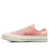 Chuck 70s Daisy «Rosa-Blanco»