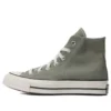 Chuck Taylor 70S «Olive Green»