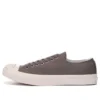 Chuck Taylor All Star 100 Taupeplus OX «Brown White»
