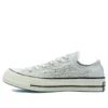 Chuck Taylor All Star 1970S «Blue»