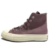Chuck Taylor All Star 1970s Hi «Pink Brown»