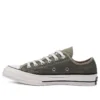 Chuck Taylor All Star 1970s «Khaki Olive Green»