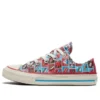 Chuck Taylor All Star 1970s «Red Blue White»