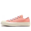 Chuck Taylor All Star 1970s «Rosa»