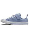 Chuck Taylor All Star 1V Easy-On «Lilac»