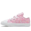 Chuck Taylor All Star 1V «Pink»
