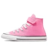 Chuck Taylor All Star 1V «Rosa»