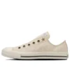Chuck Taylor All Star AG Slip OX «Beige White»